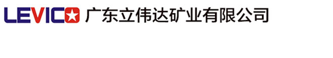 東莞市富翔電子有限公司